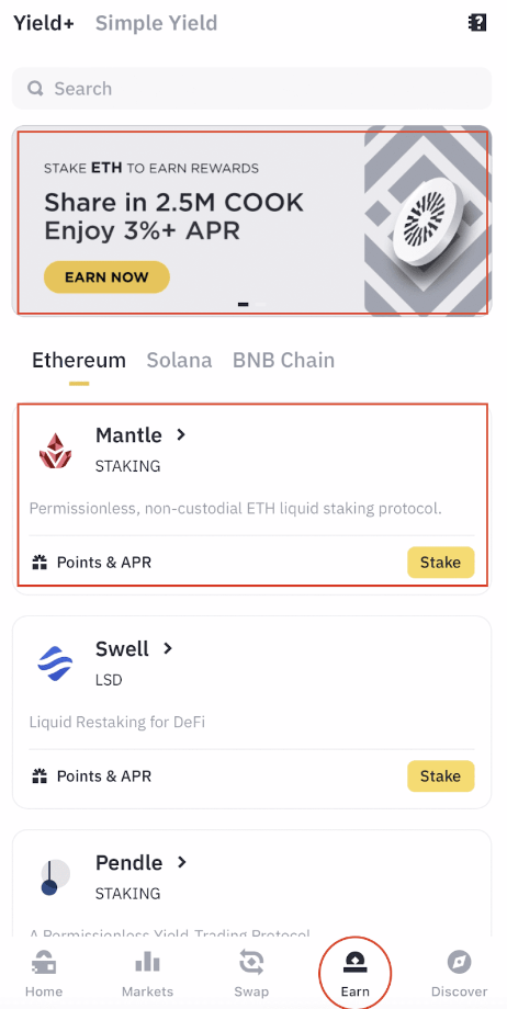 如何使用币安 Web3 钱包参与 Mantle mETH 质押以获得专属奖励？