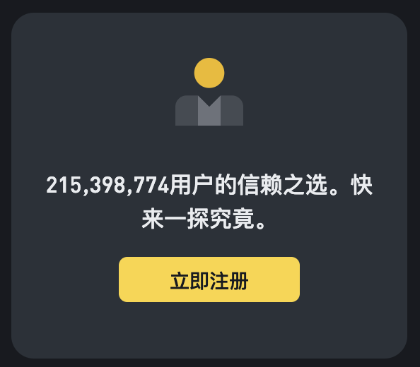 binance交易所新用户专享：使用币安支付充值手机话费，享20%折扣！