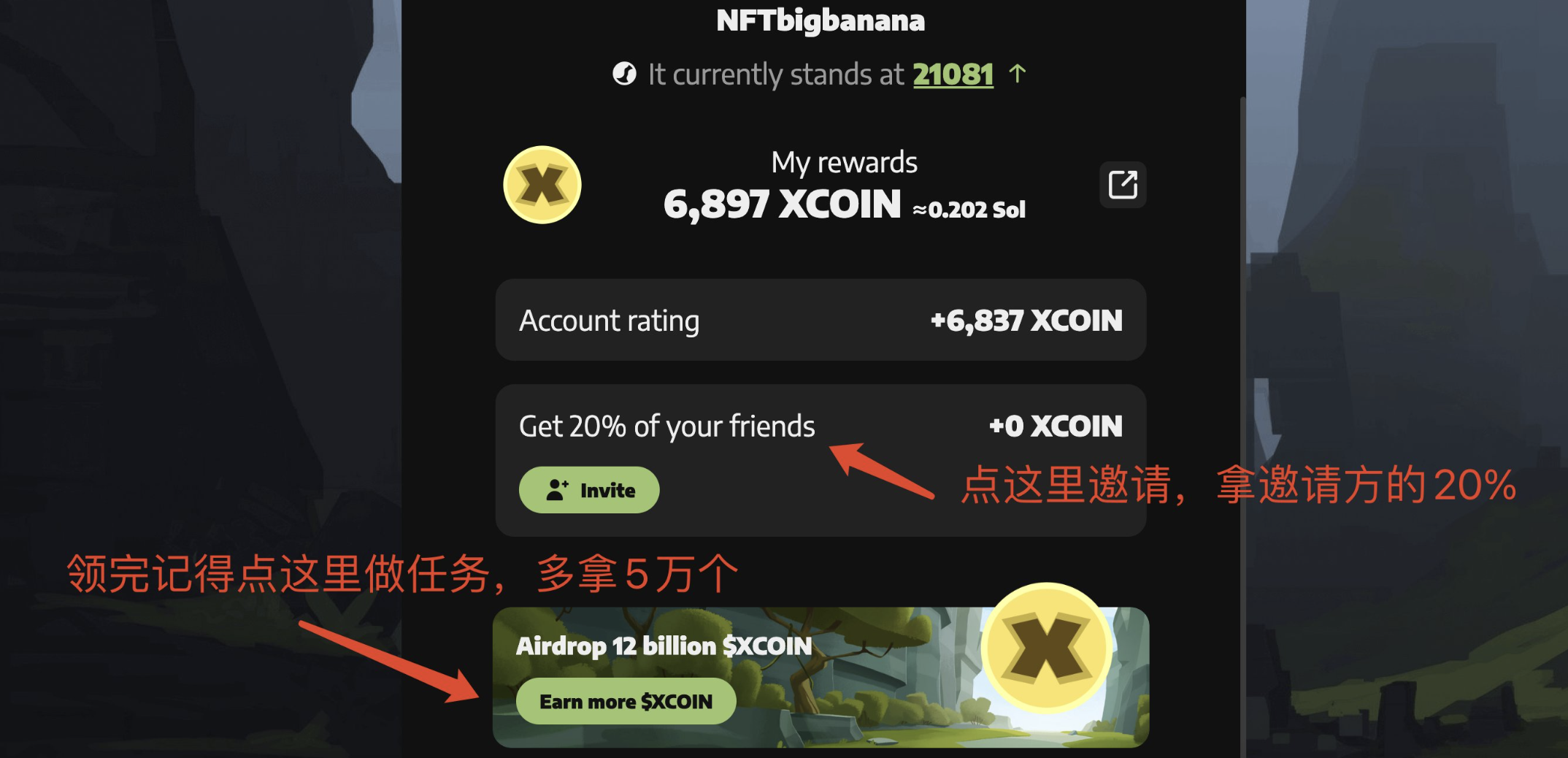 电报 $DOGS 后 200U猪脚饭推特币 $XCOIN