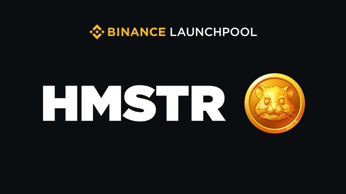 币安binance交易所Launchpool和超级赚币上线HMSTR项目，使用BNB、FDUSD获得Hamster Kombat (HMSTR)