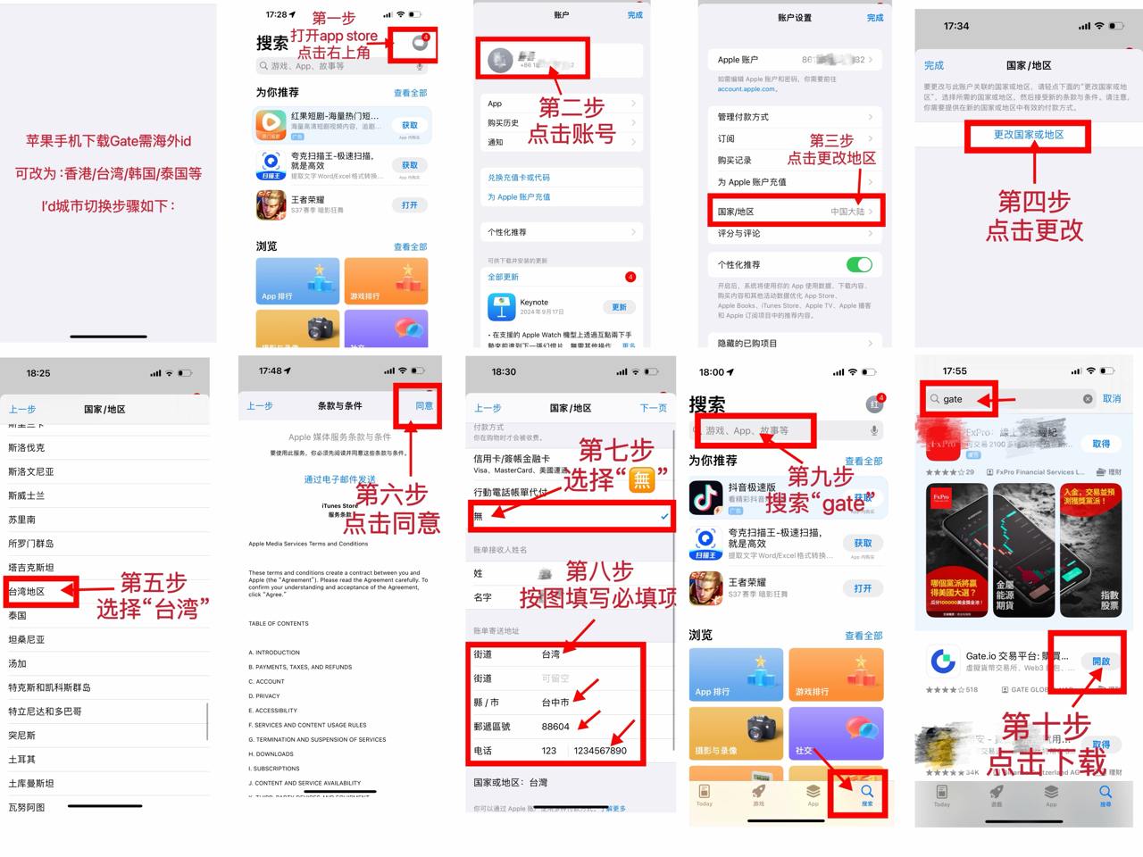 欧意交易所App官方下载2024教程