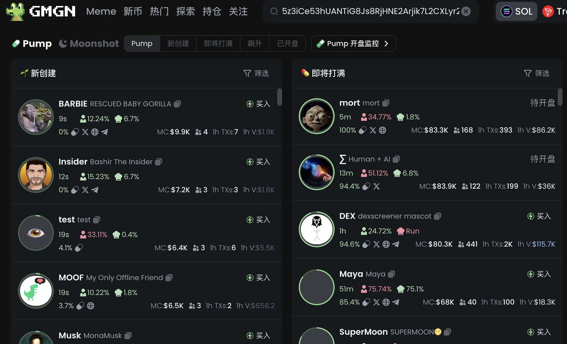 打土狗用什么软件？打金狗用什么网站？